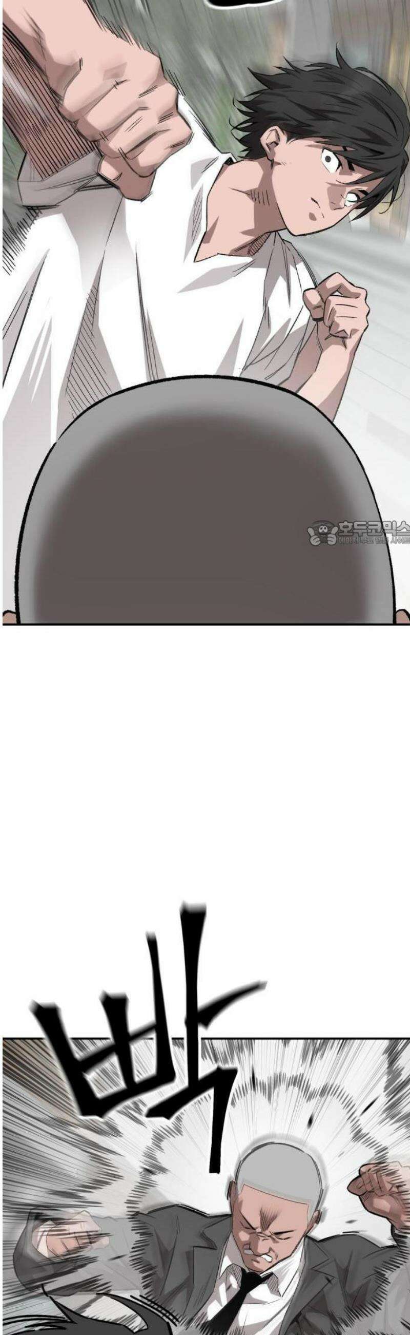 스마일 복서 1화 113