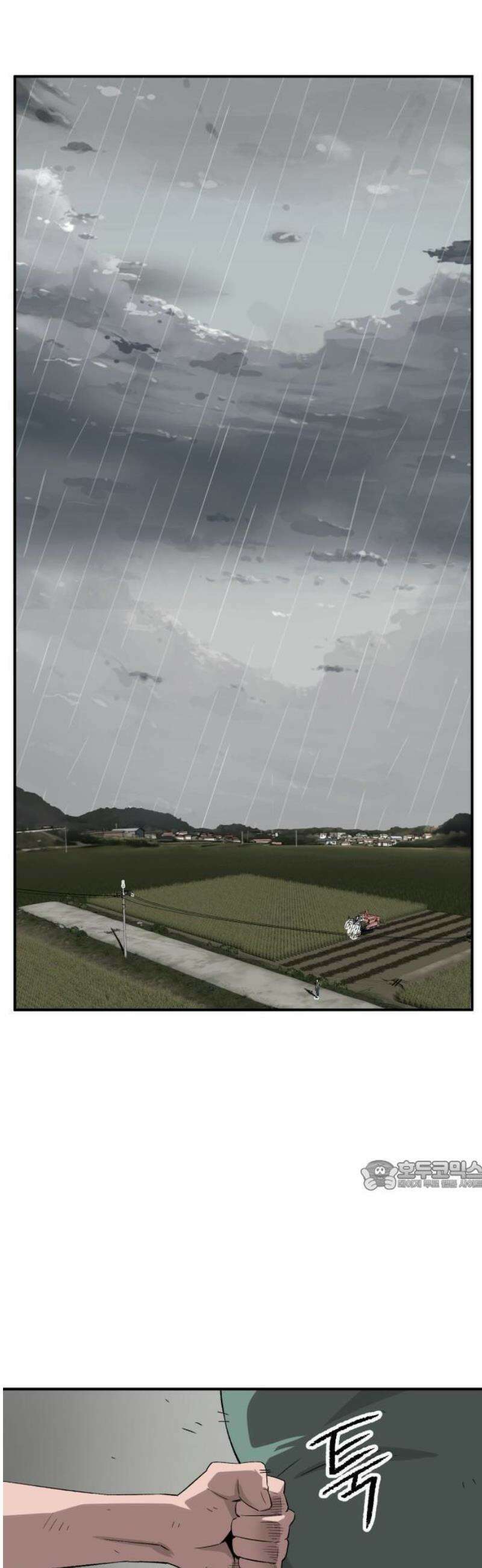 스마일 복서 1화 140