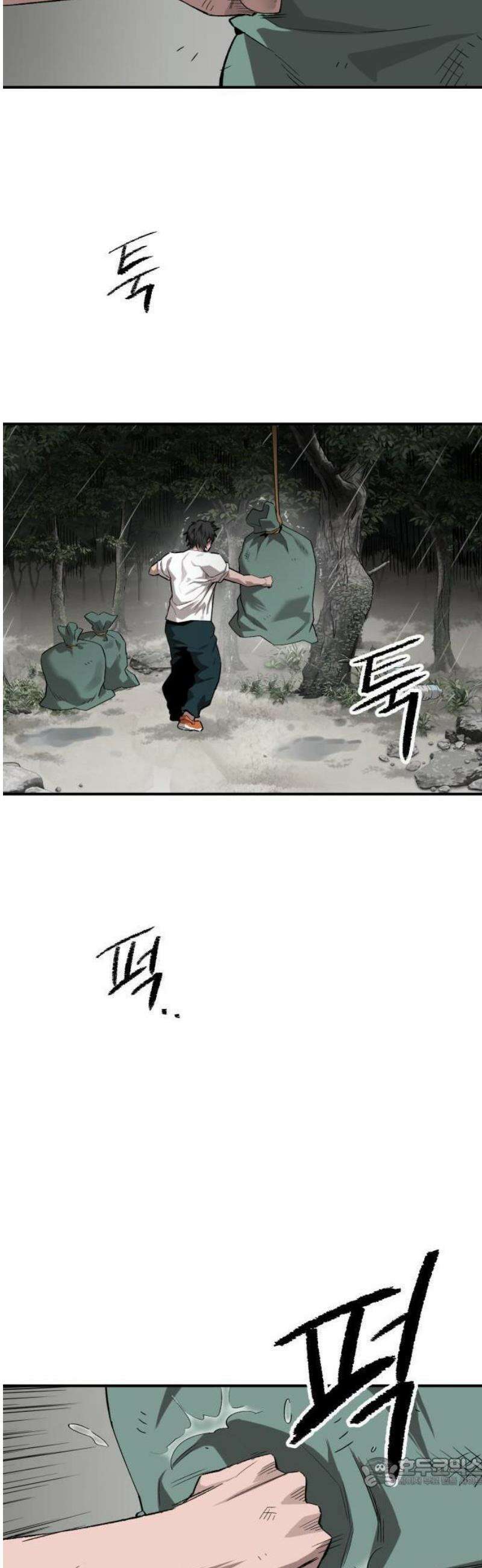 스마일 복서 1화 141
