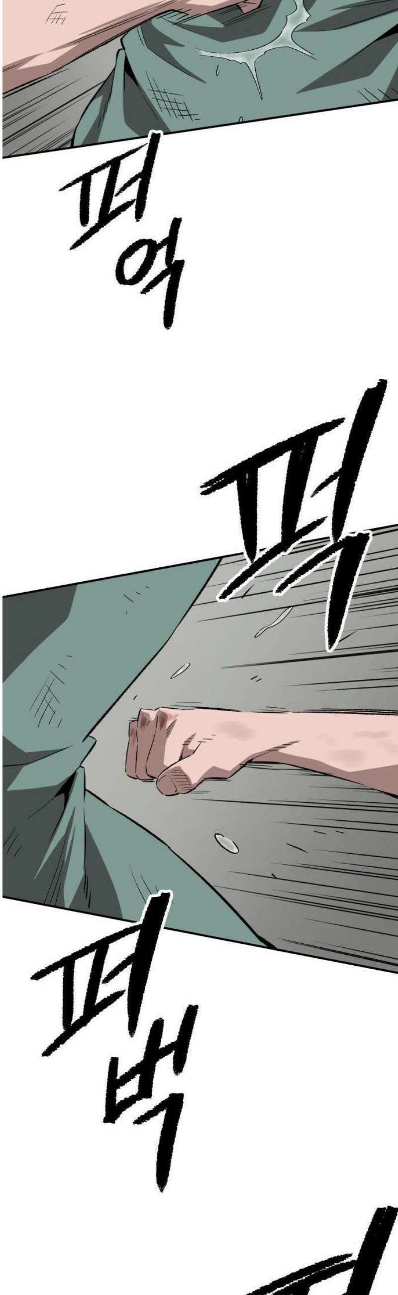 스마일 복서 1화 142