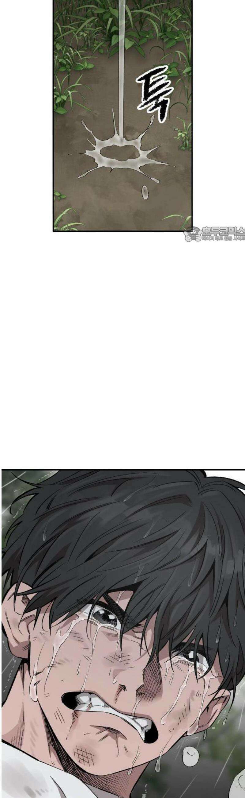 스마일 복서 1화 146
