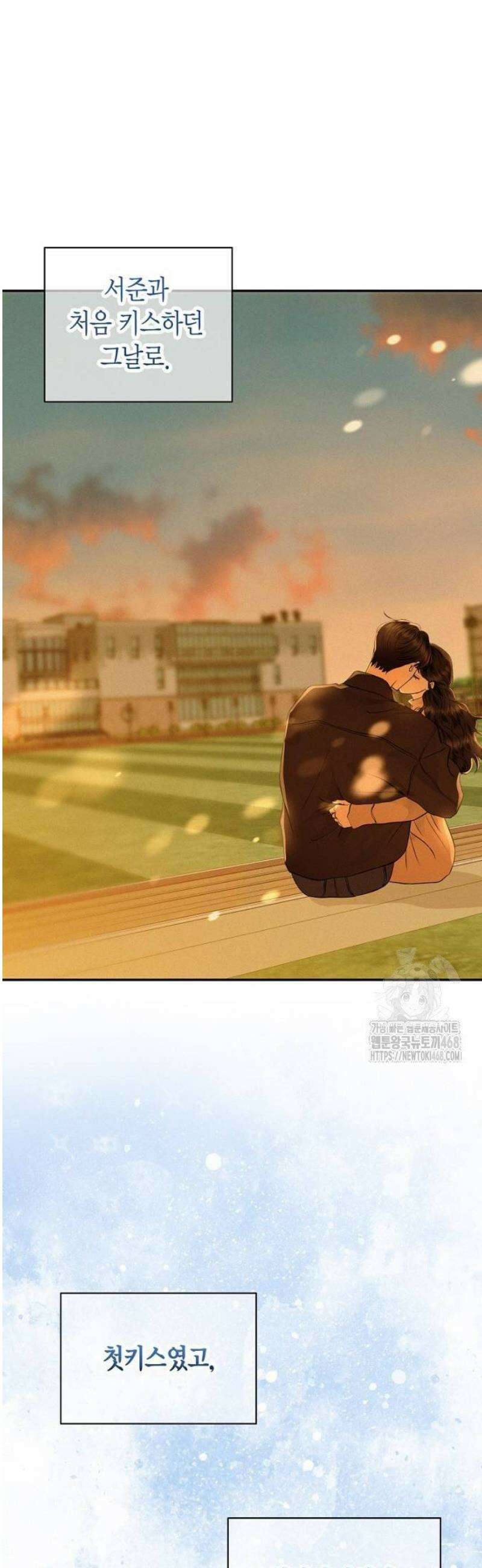 시간제 부부 7화 4