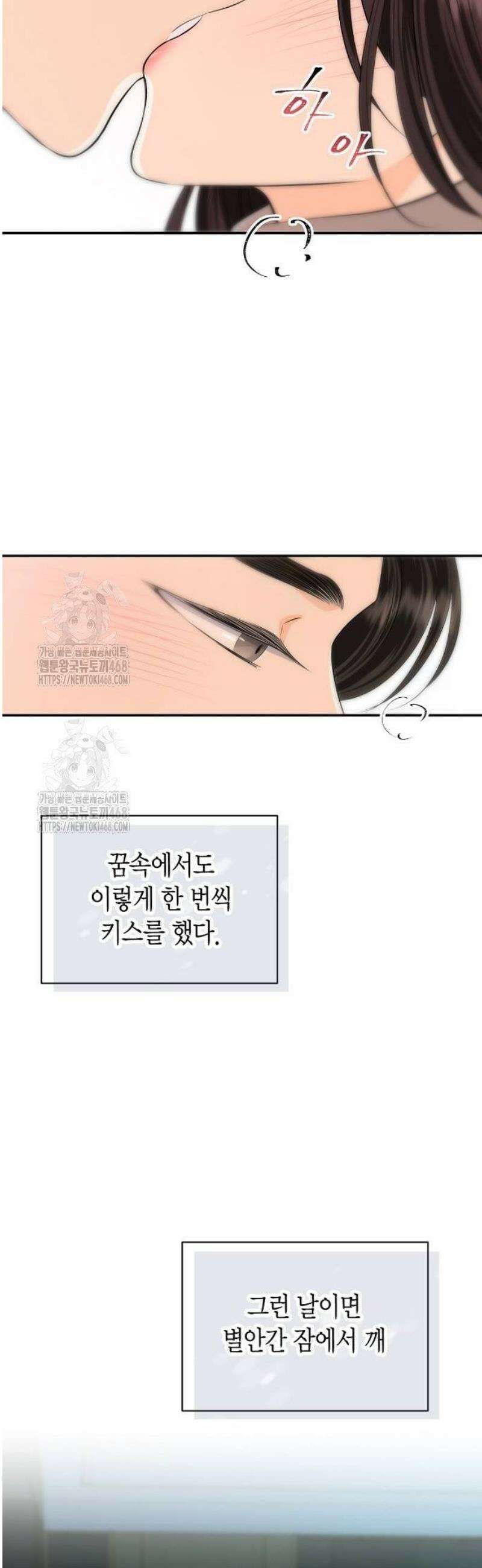 시간제 부부 7화 7
