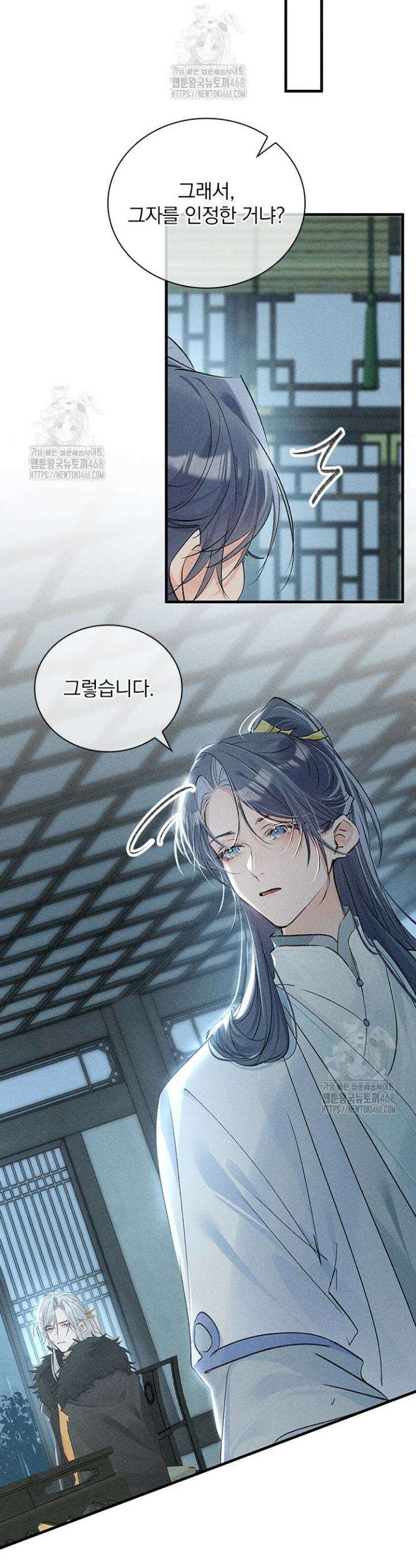적의 유혹에 빠지다 69화 21