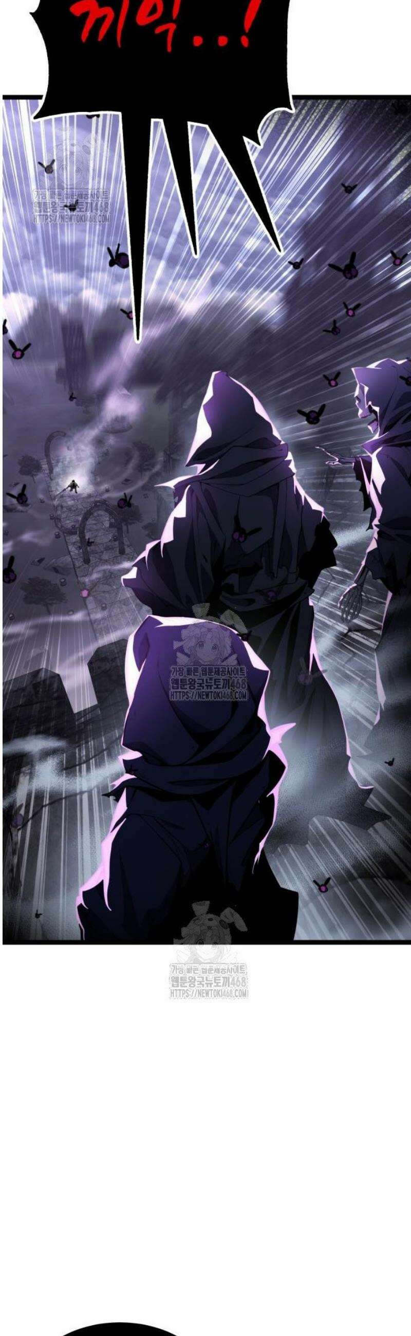 아티팩트 먹는 플레이어 31화 - 사일런트 그라운드 (2) 13