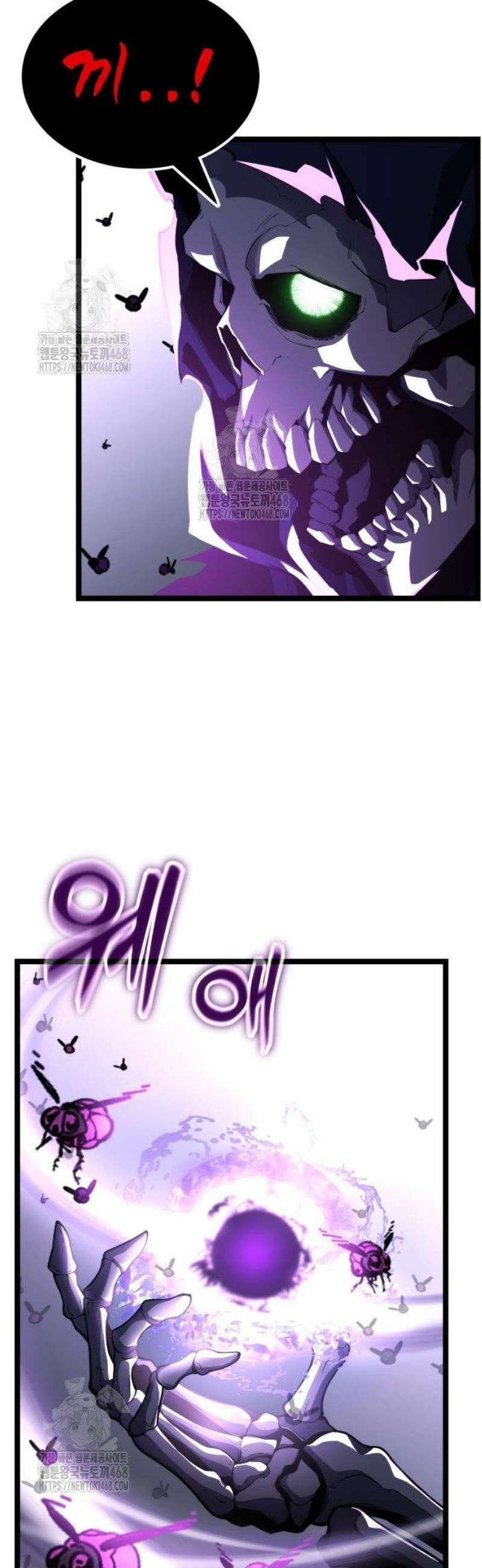 아티팩트 먹는 플레이어 31화 - 사일런트 그라운드 (2) 14
