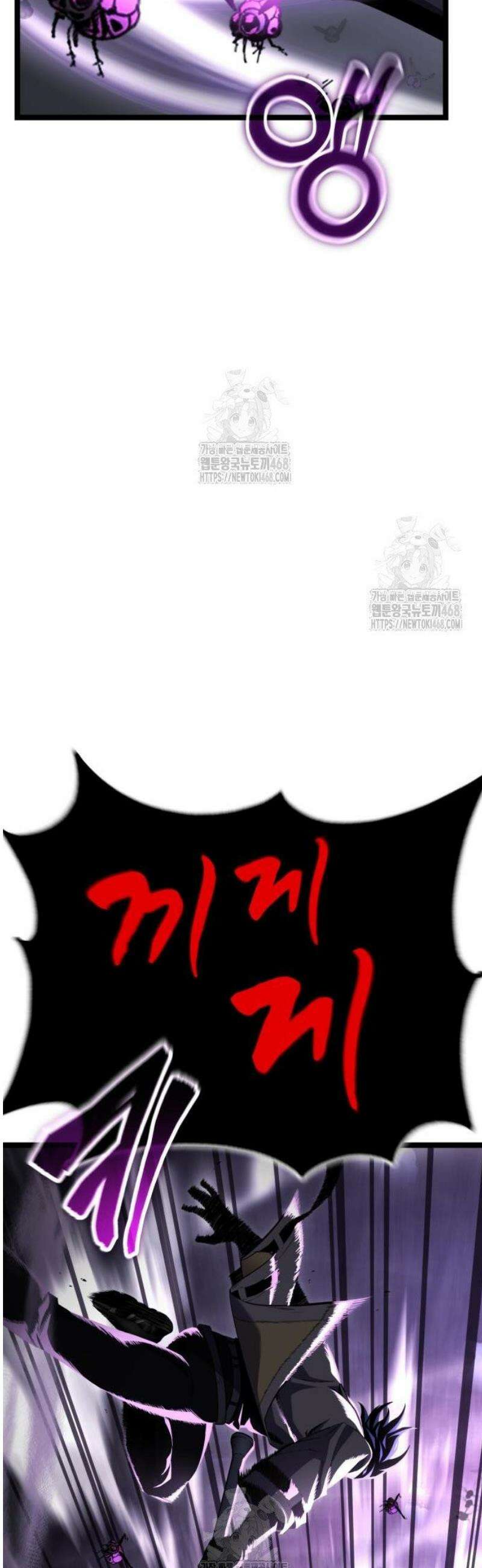 아티팩트 먹는 플레이어 31화 - 사일런트 그라운드 (2) 15