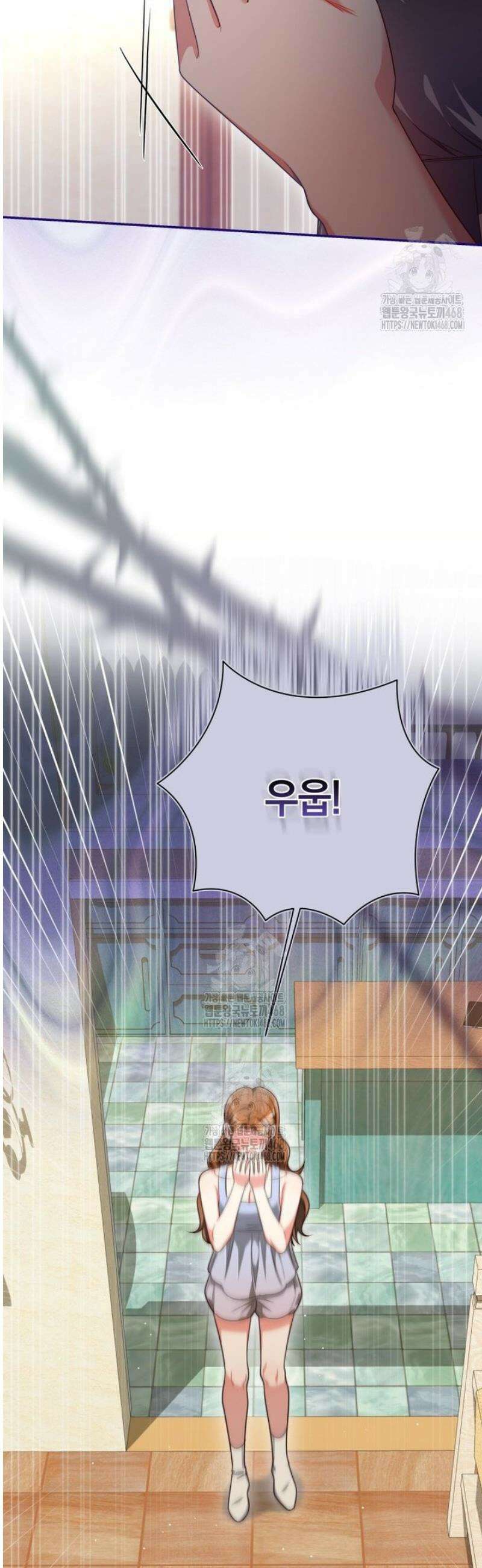 강한 남자 39화 44