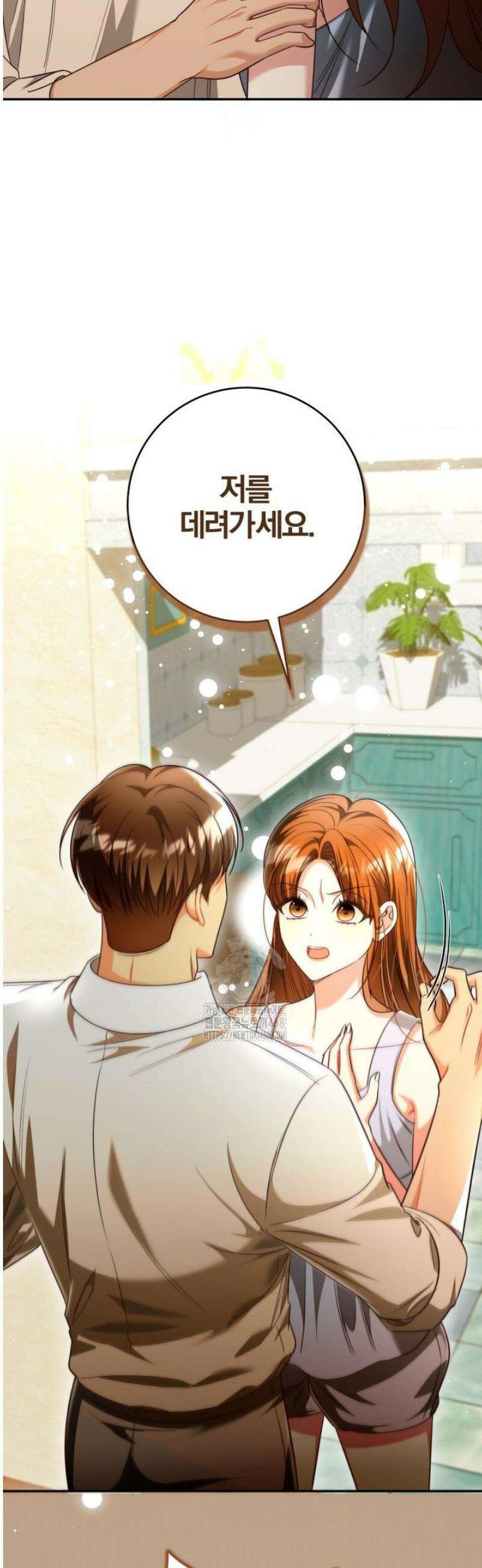 강한 남자 39화 48