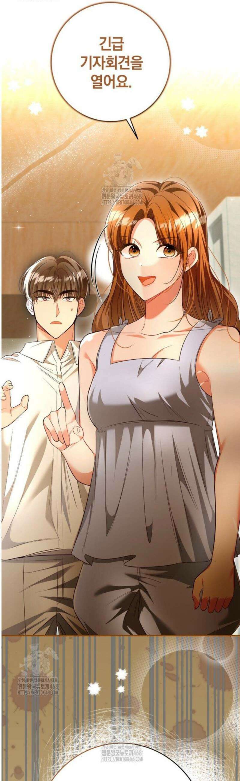 강한 남자 39화 50