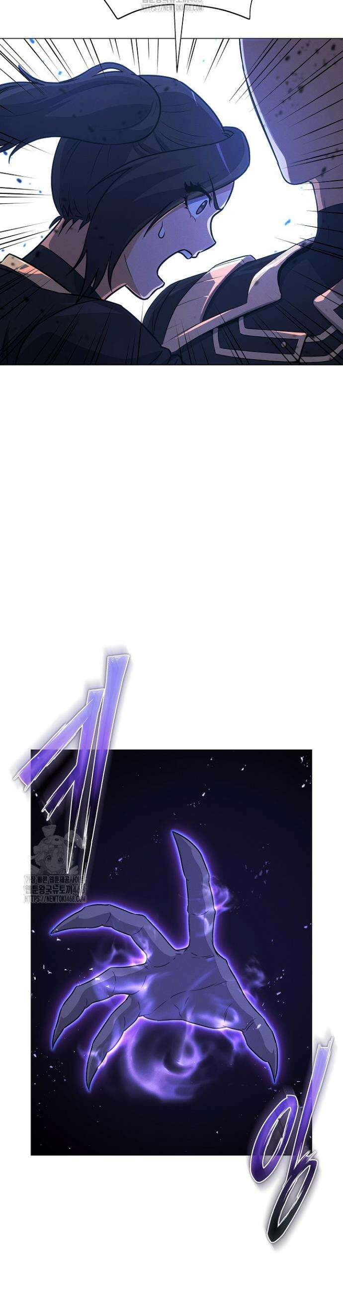 육식주의 헌터 133화 44