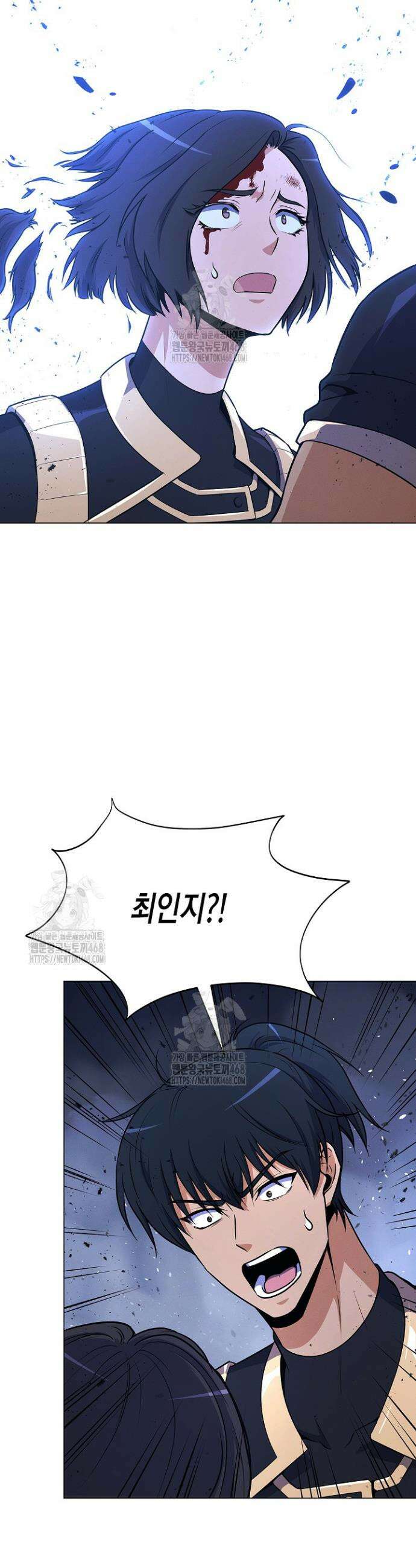 육식주의 헌터 133화 46