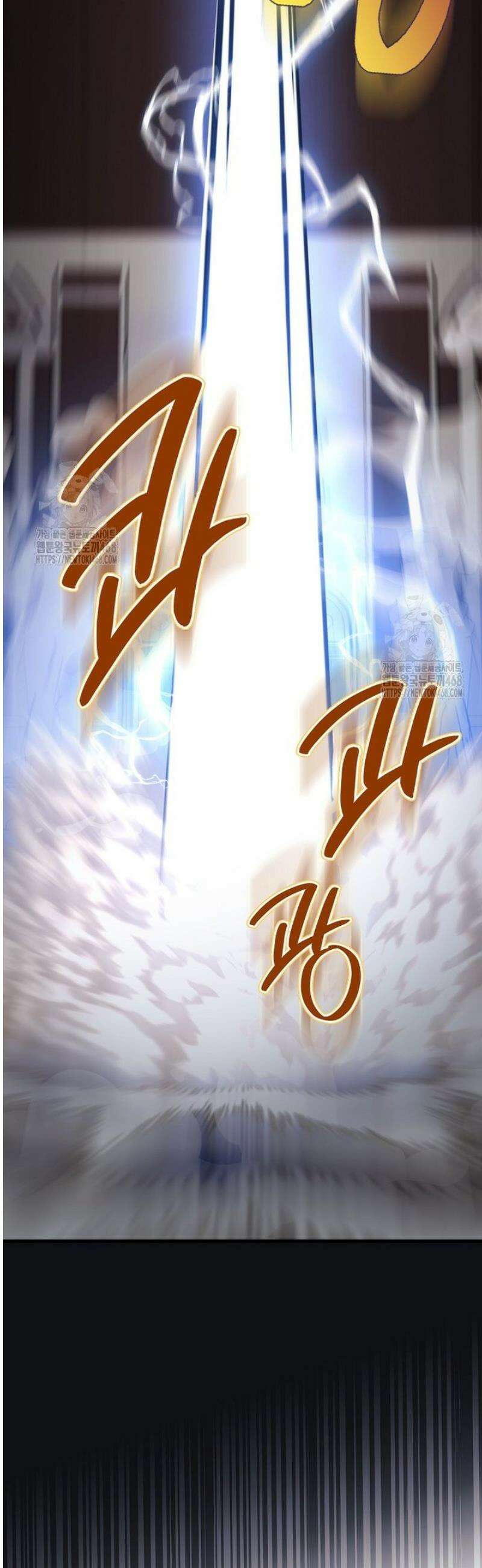엑스트라가 너무 강함 98화 6