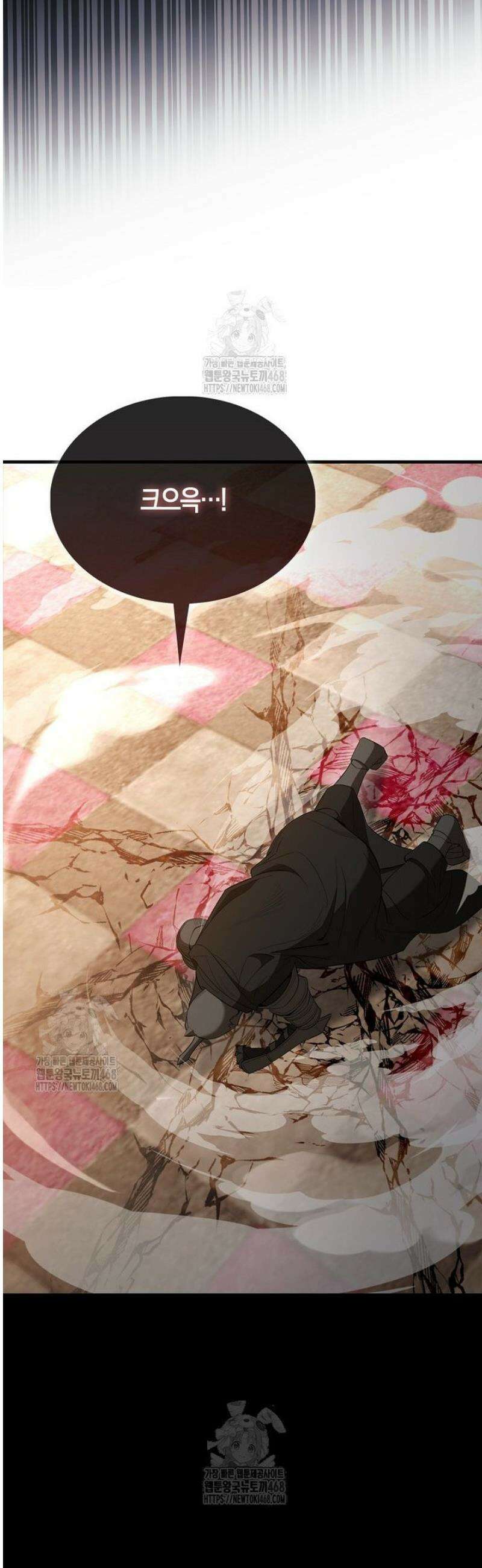 엑스트라가 너무 강함 98화 7