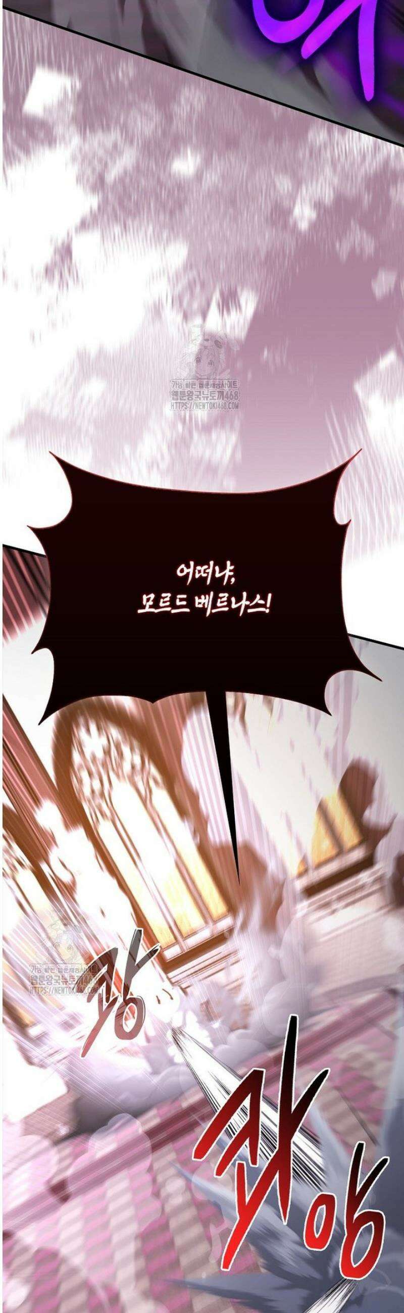 엑스트라가 너무 강함 98화 39