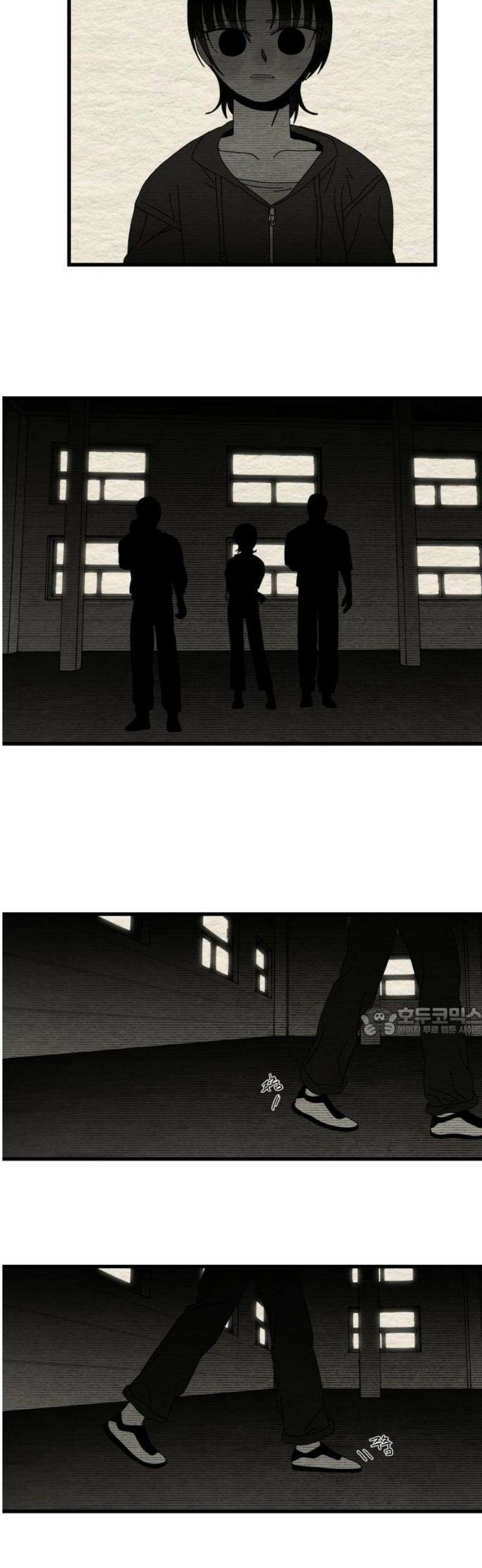 나는 참지 못한다 70화 15