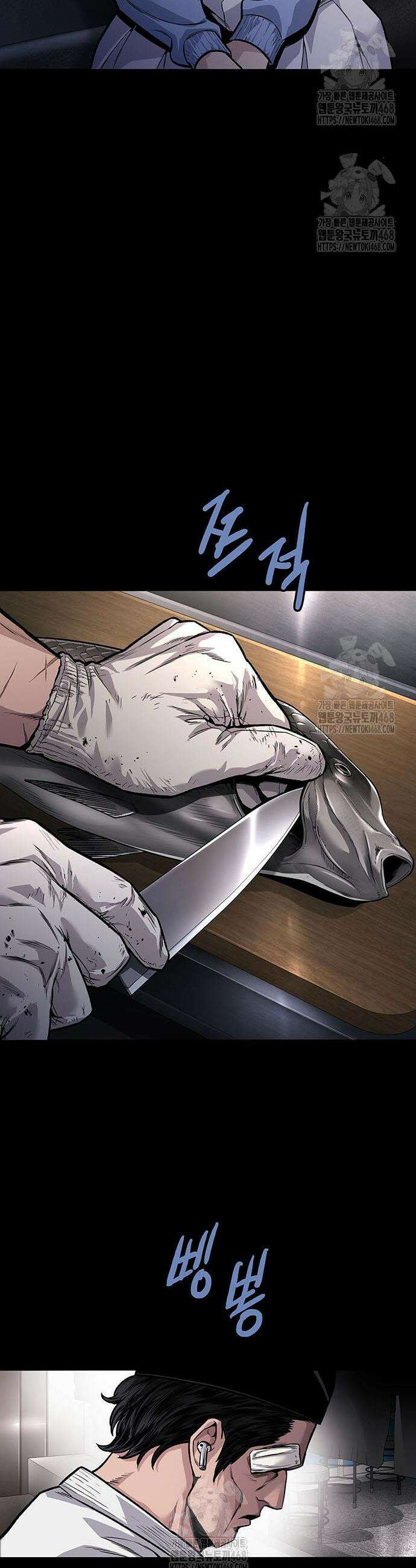 비질란테 2부 87화 18