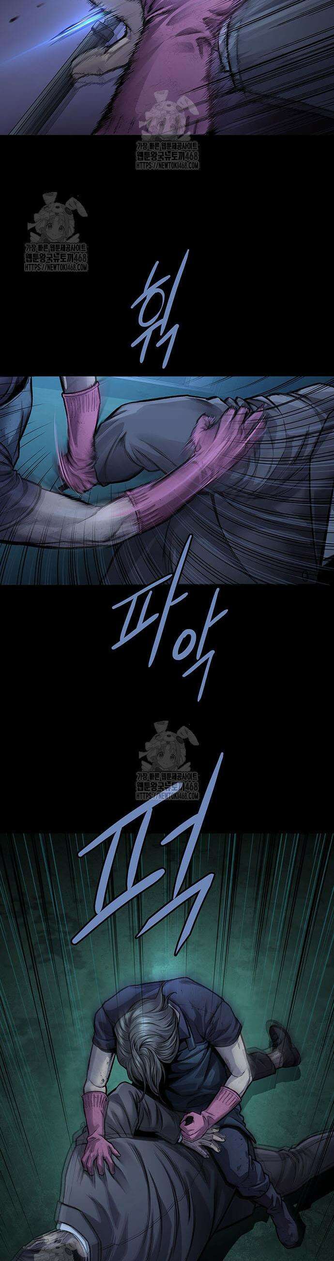비질란테 2부 87화 47
