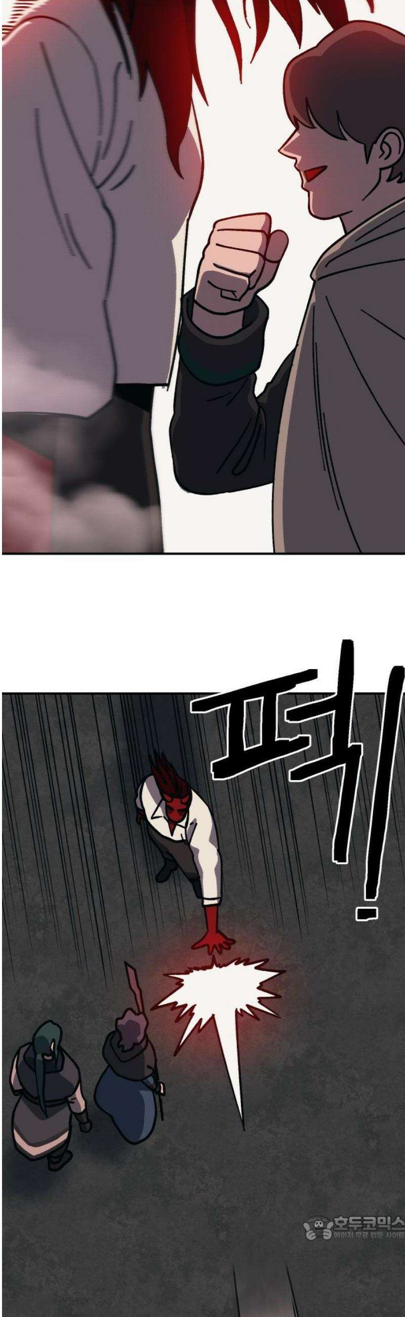 헬스던전 100화 19