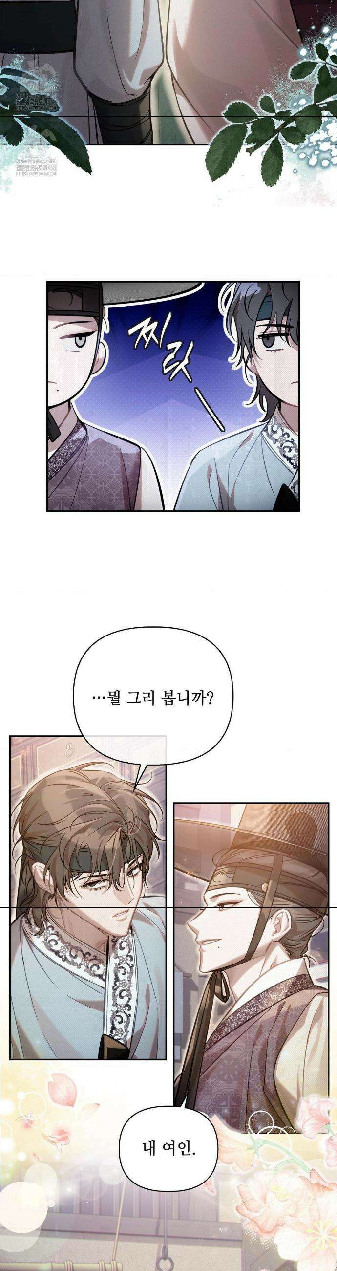 하는 중전 64화 37