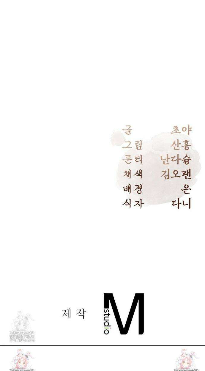 하는 중전 64화 41
