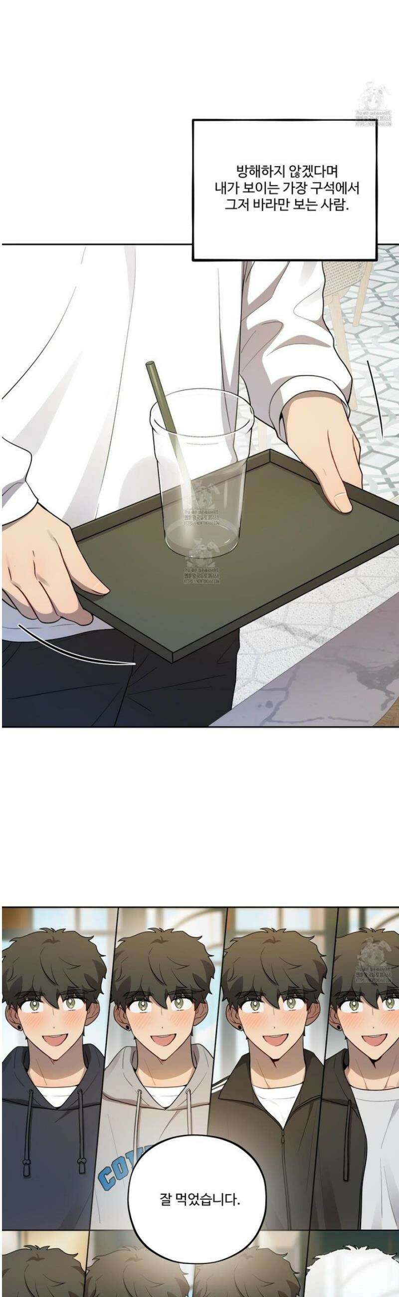 내가 너를 사랑하는 이야기 40화 8