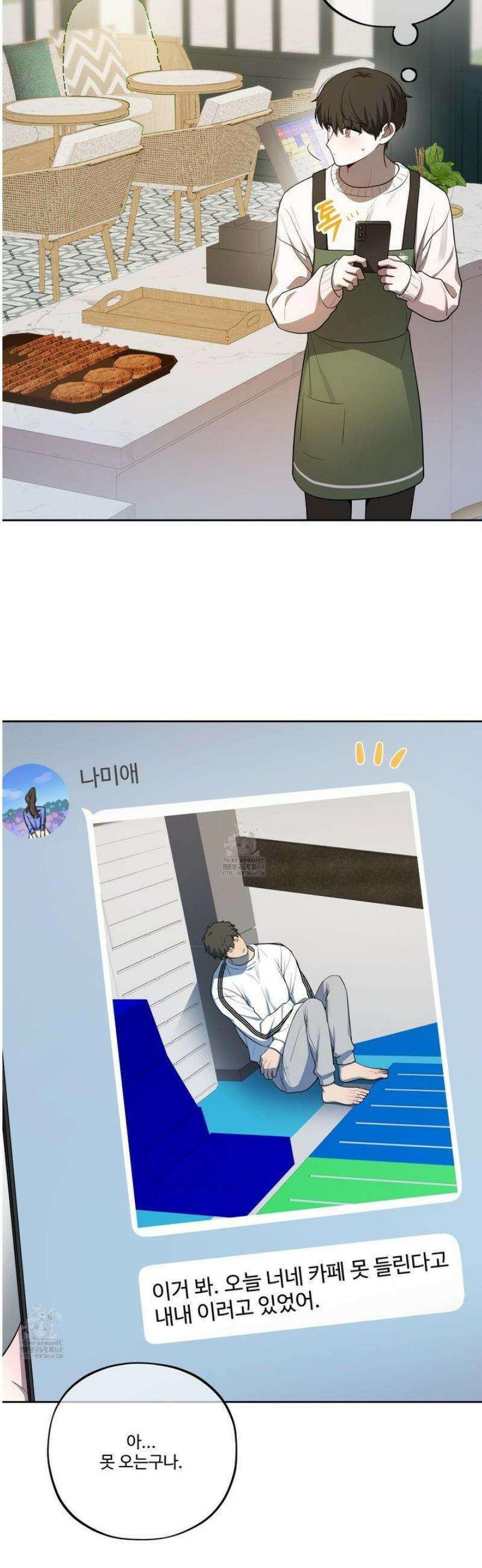 내가 너를 사랑하는 이야기 40화 10
