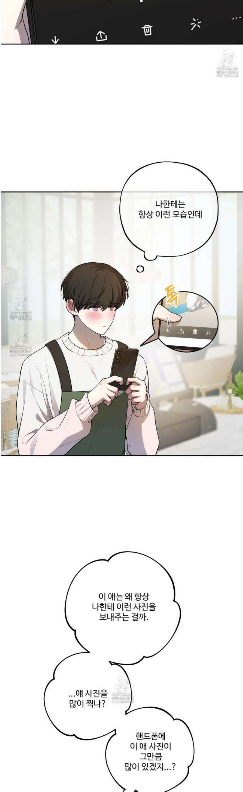 내가 너를 사랑하는 이야기 40화 12