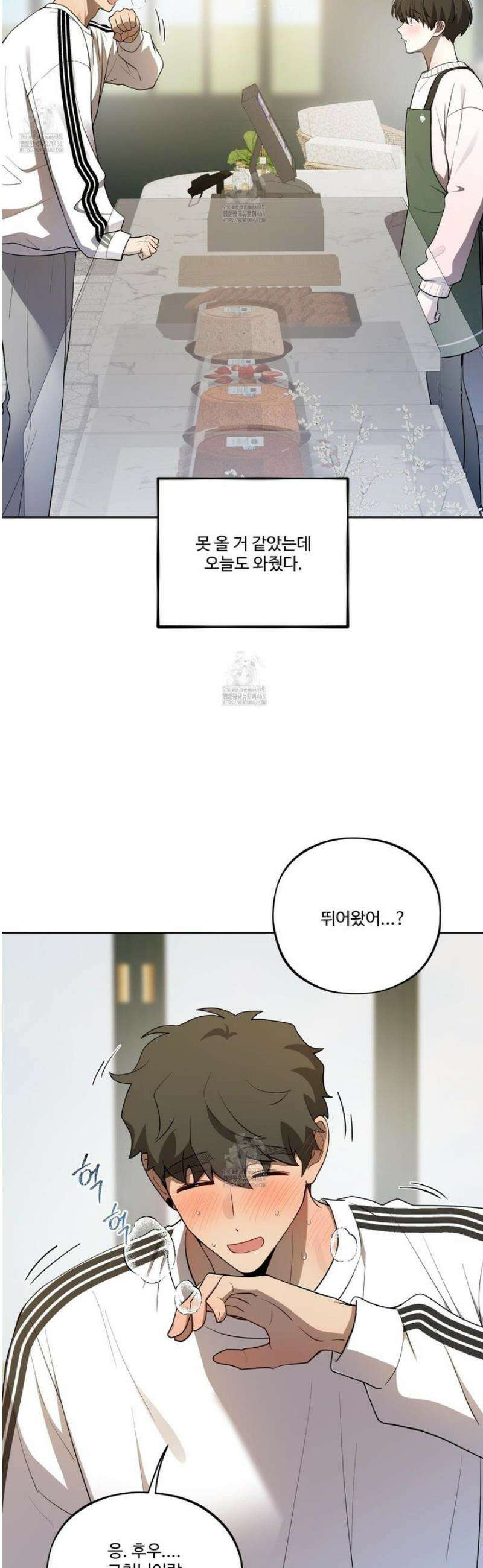 내가 너를 사랑하는 이야기 40화 16