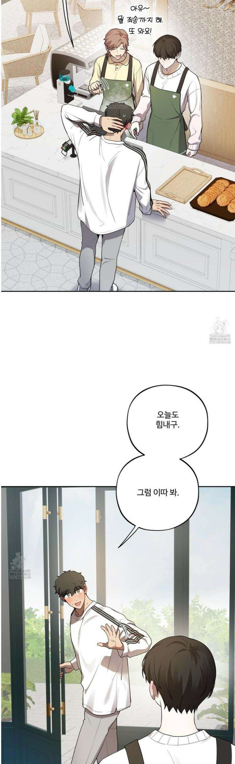 내가 너를 사랑하는 이야기 40화 20