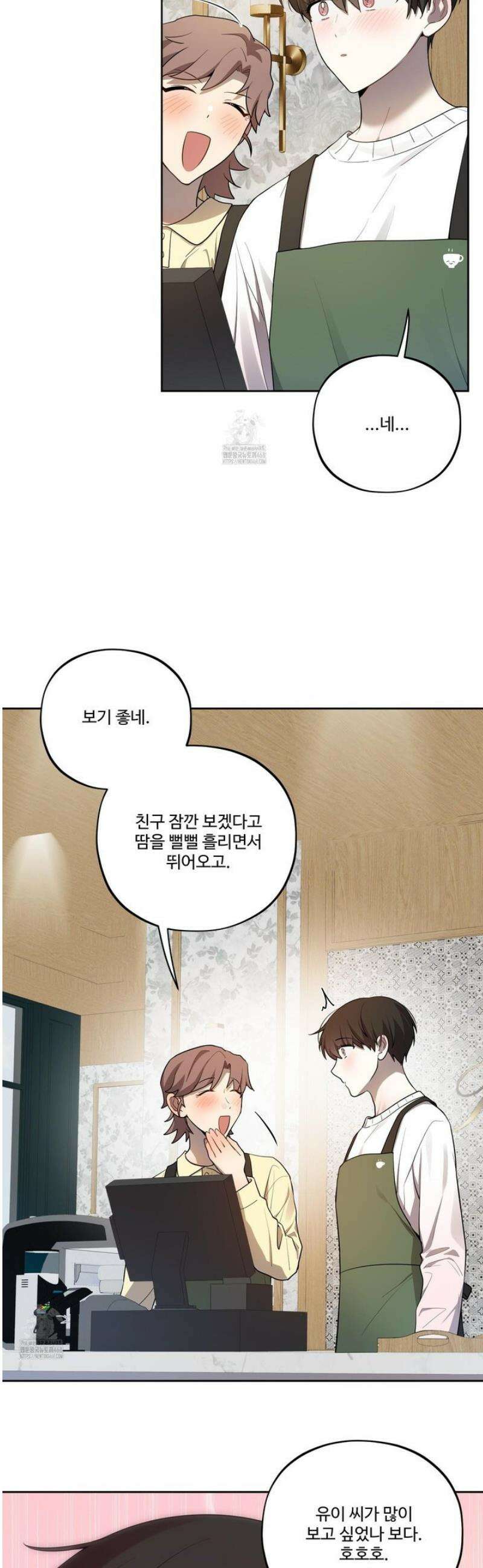 내가 너를 사랑하는 이야기 40화 22