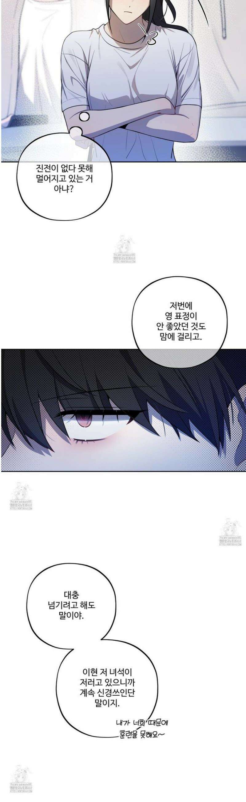 내가 너를 사랑하는 이야기 40화 29