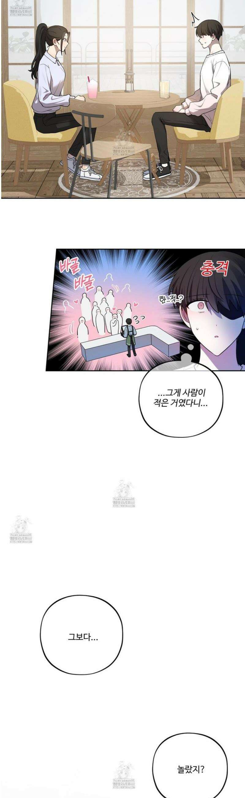 내가 너를 사랑하는 이야기 40화 33