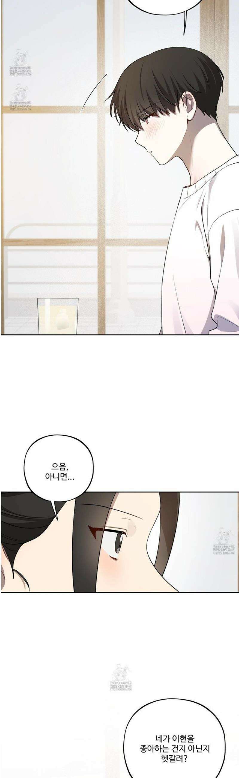 내가 너를 사랑하는 이야기 40화 40