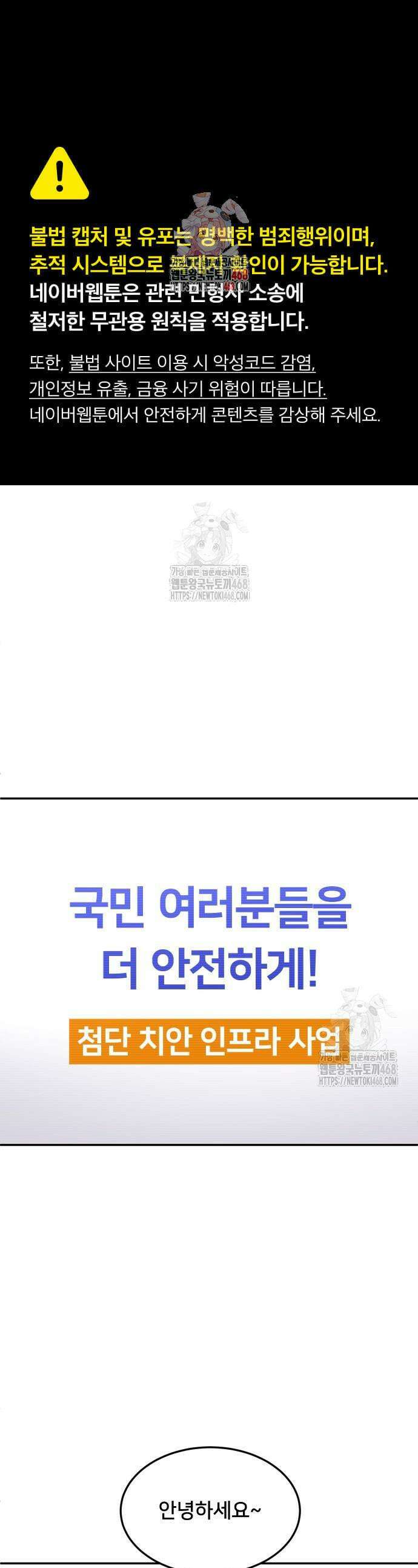 놀이감 시즌2 1화 1