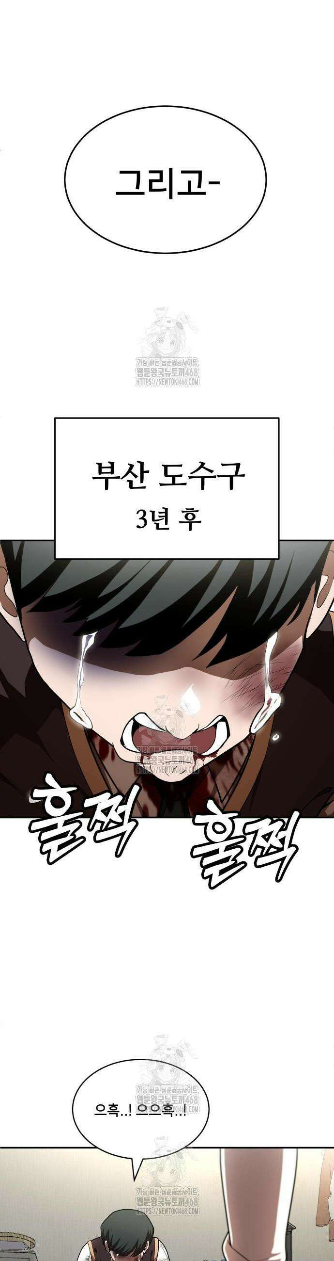 놀이감 시즌2 1화 14