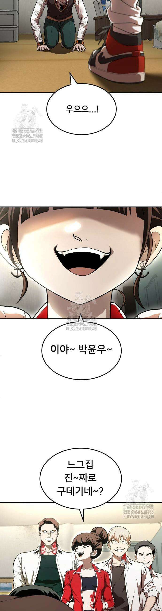 놀이감 시즌2 1화 15