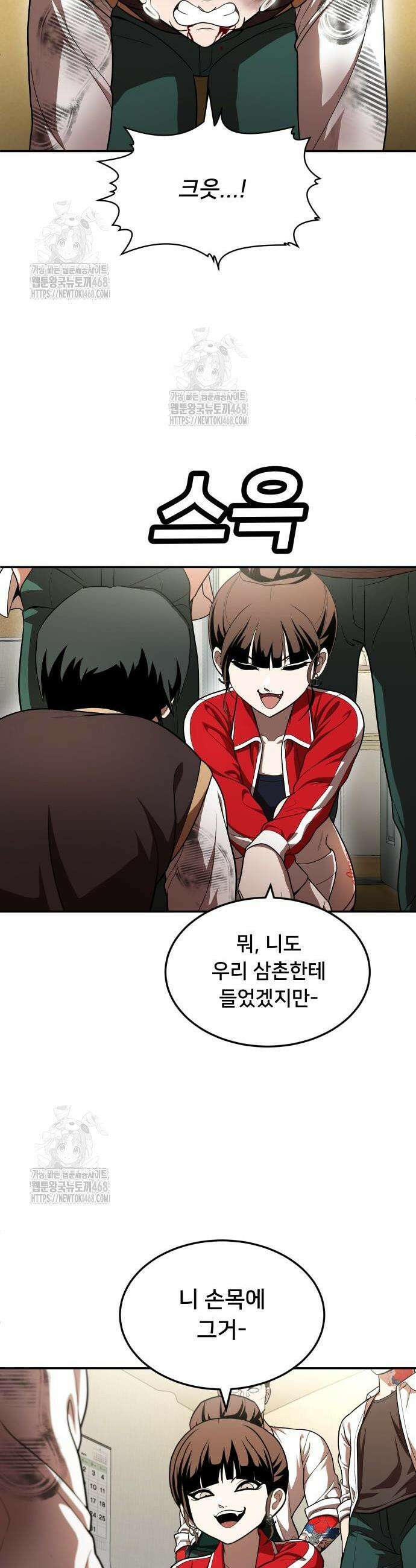놀이감 시즌2 1화 17