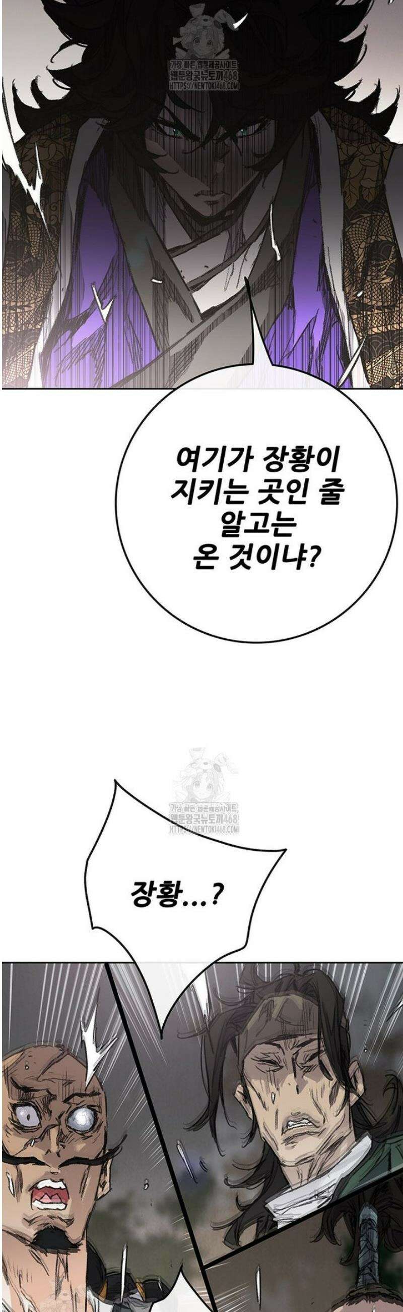 불패검선 외전 20화 2