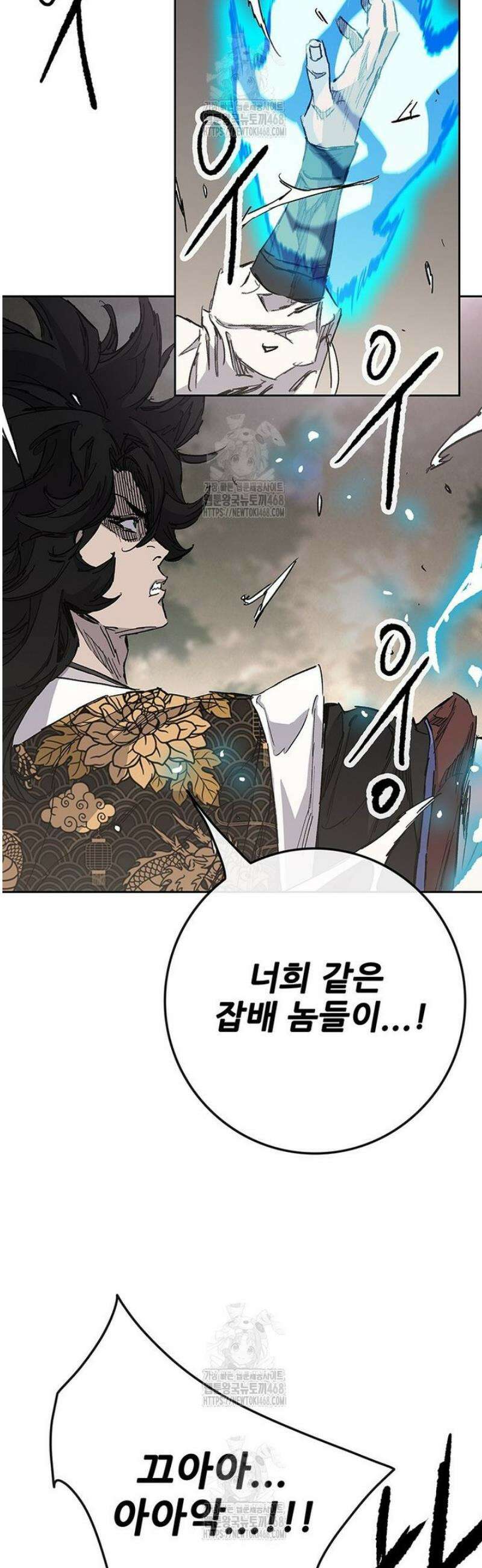 불패검선 외전 20화 7