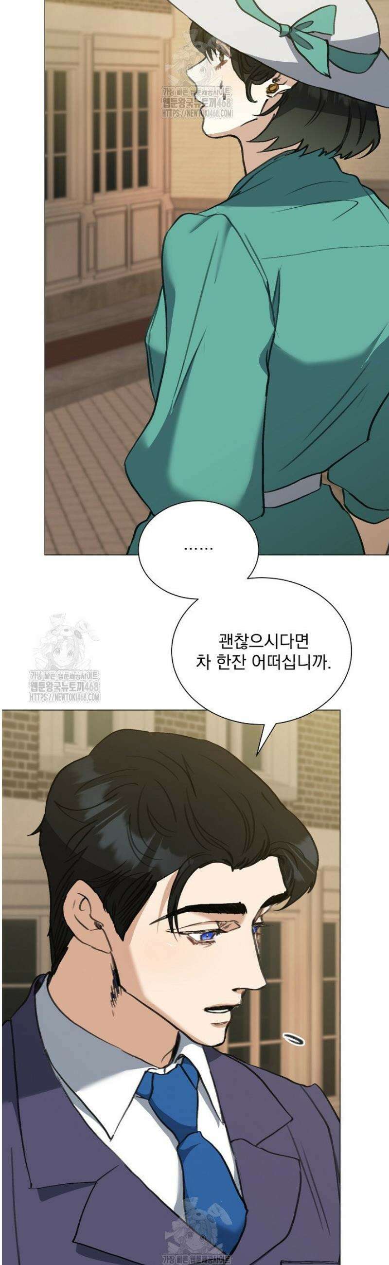 미친 공작에게 납치당했다 84화 6