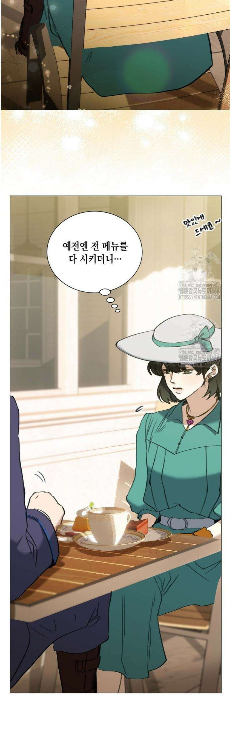미친 공작에게 납치당했다 84화 8