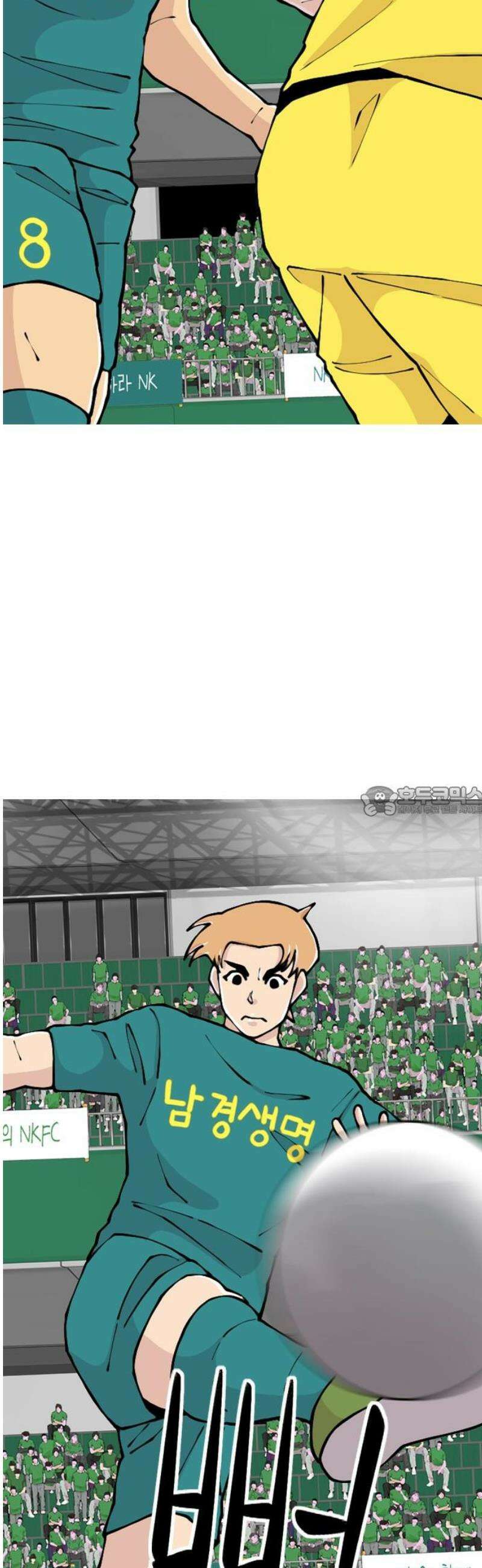 ZD 31화 NK V 기린: 때로 축구는 불공평하다． 13
