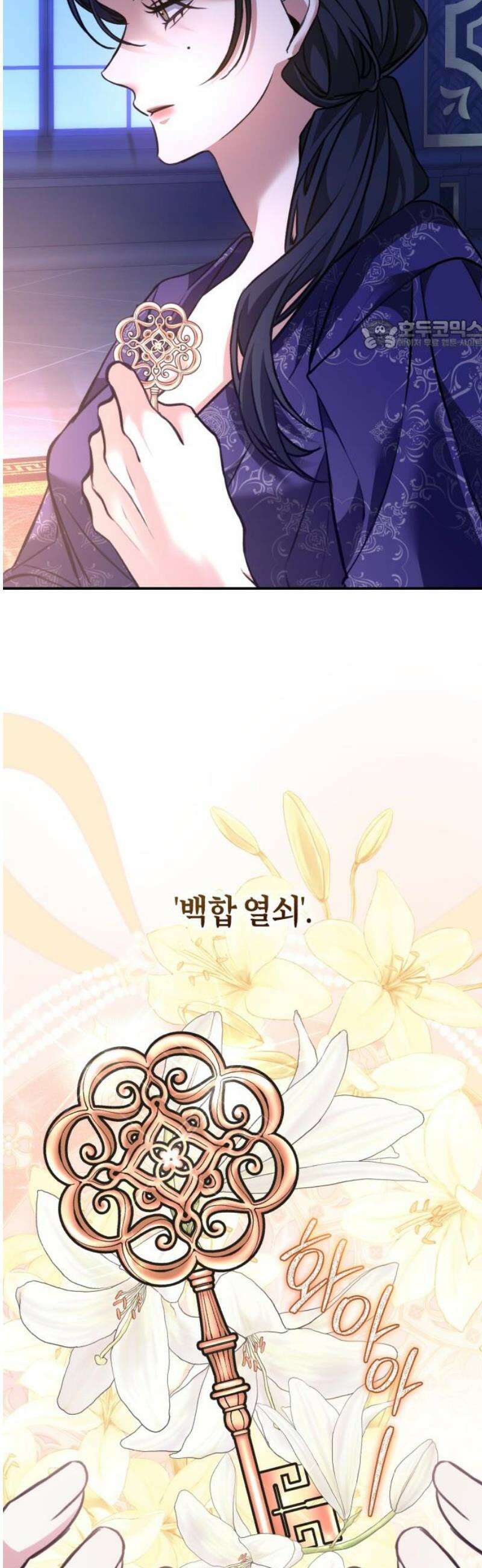 불완전한 이혼의 결말 18화 24