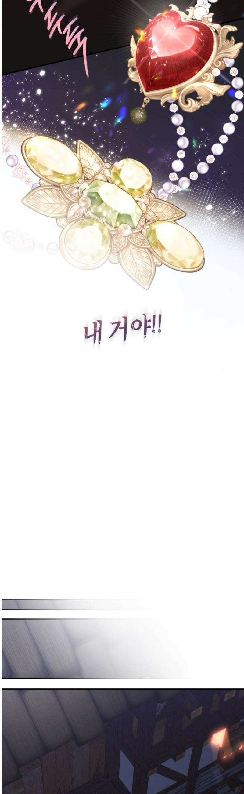 불완전한 이혼의 결말 18화 33