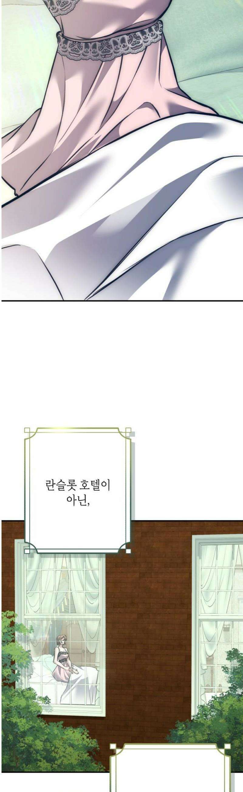 불완전한 이혼의 결말 18화 44