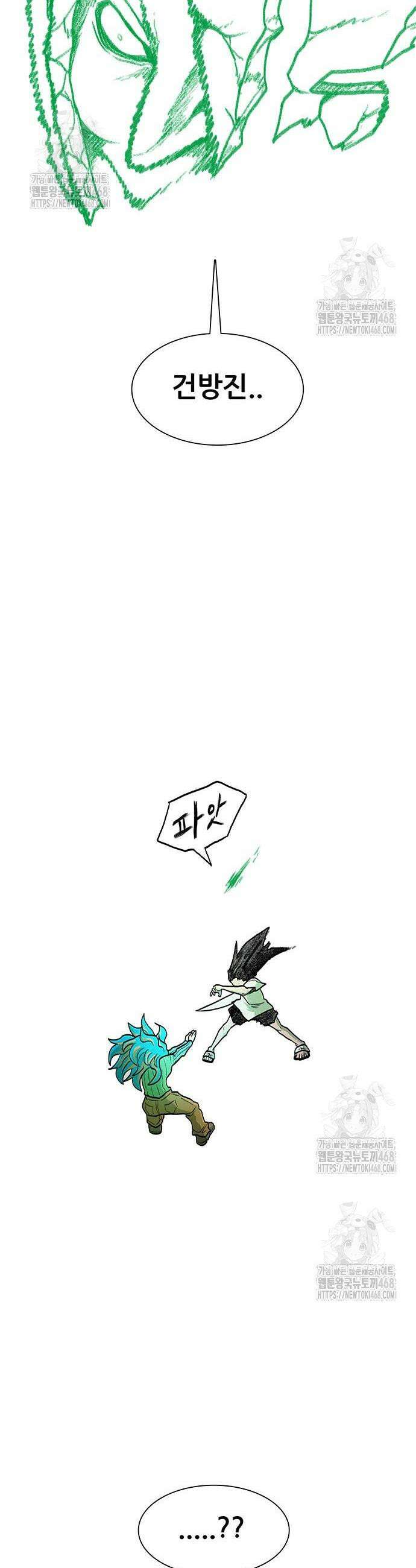 그레이마크 57화 7