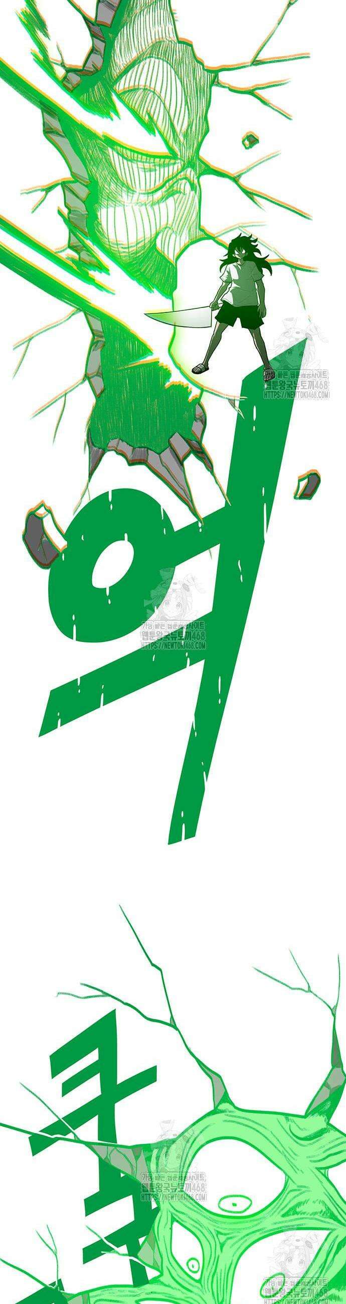 그레이마크 57화 35