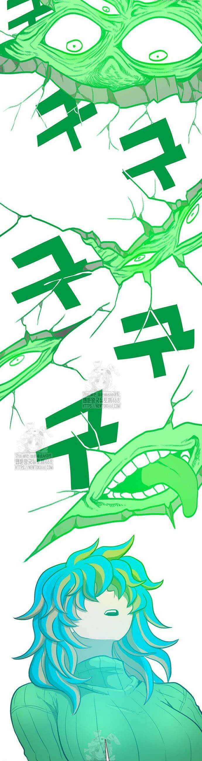 그레이마크 57화 36