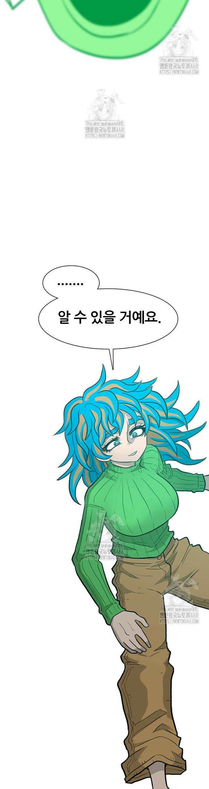 그레이마크 57화 45